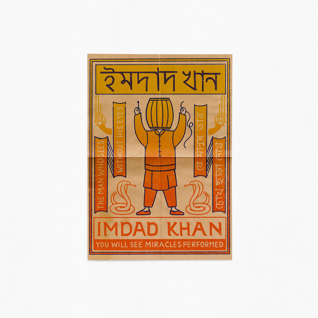 Imdad Khan The Man Who Sees Without His Eyes Poster