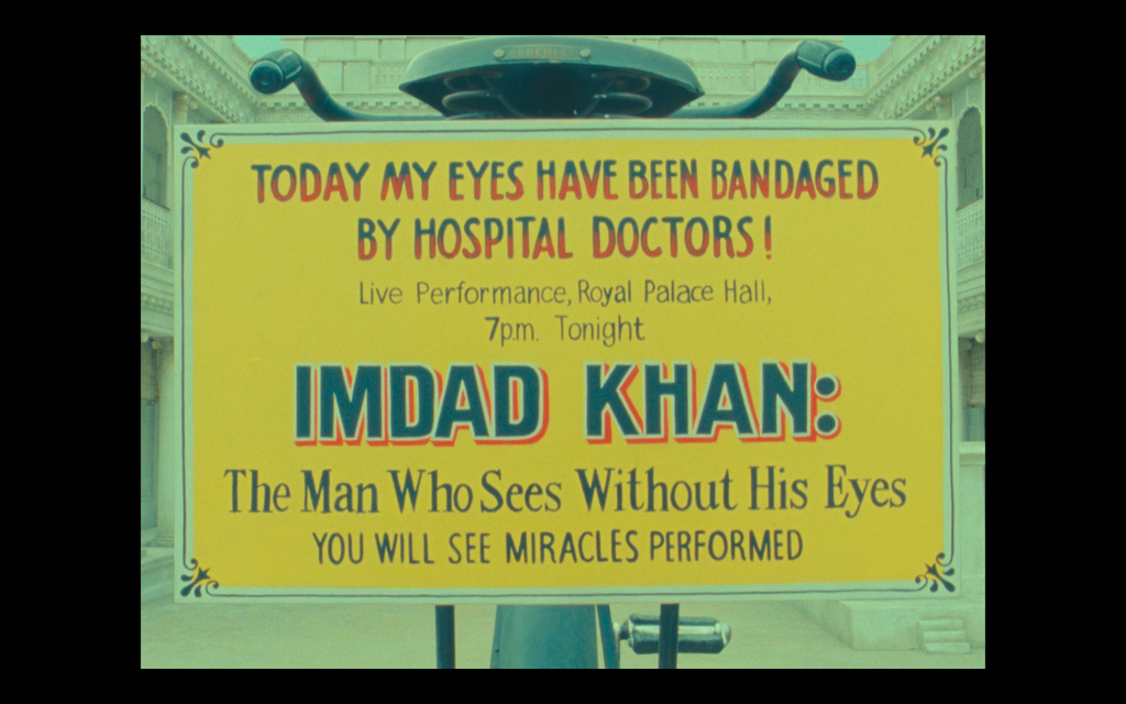 Imdad Khan Performance Display Board
