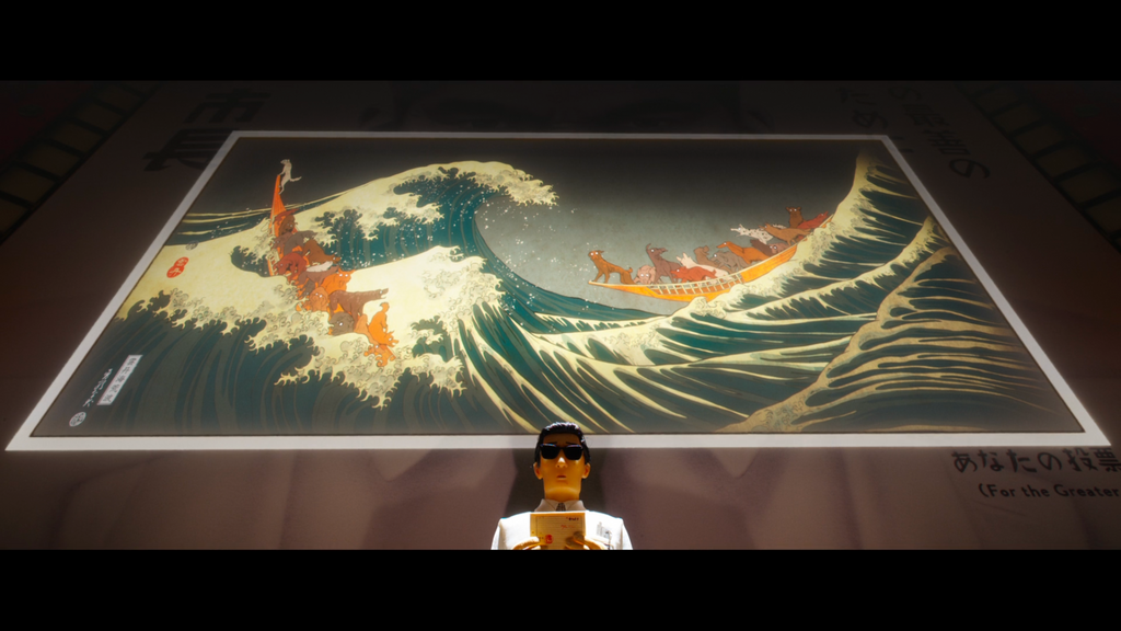 The Great Wave Off Isle Of Dogs Framed Poster