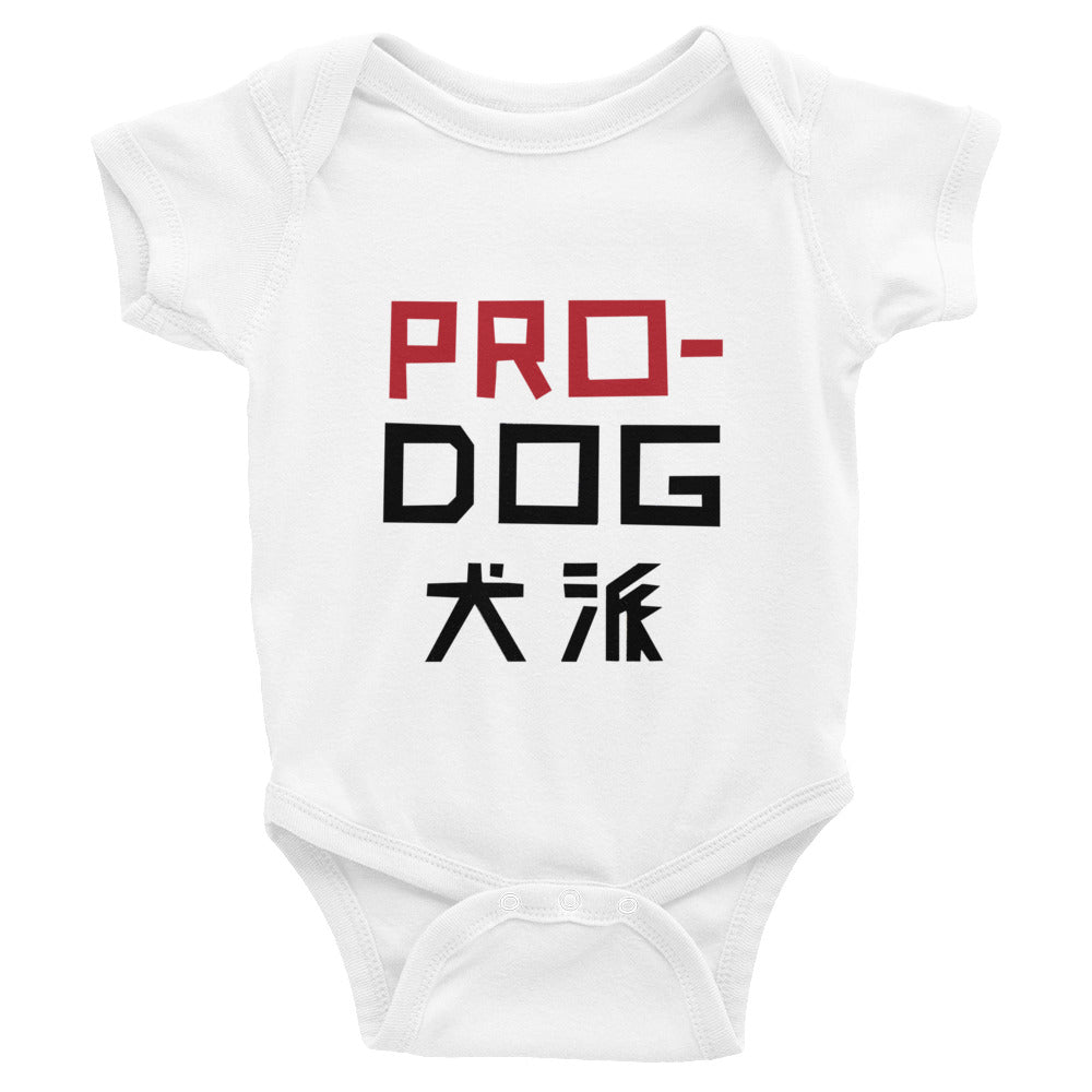 Pro Dog Infant Bodysuit