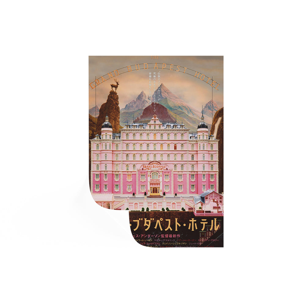 The Grand Budapest Hotel Japanese Poster | The Society Of The