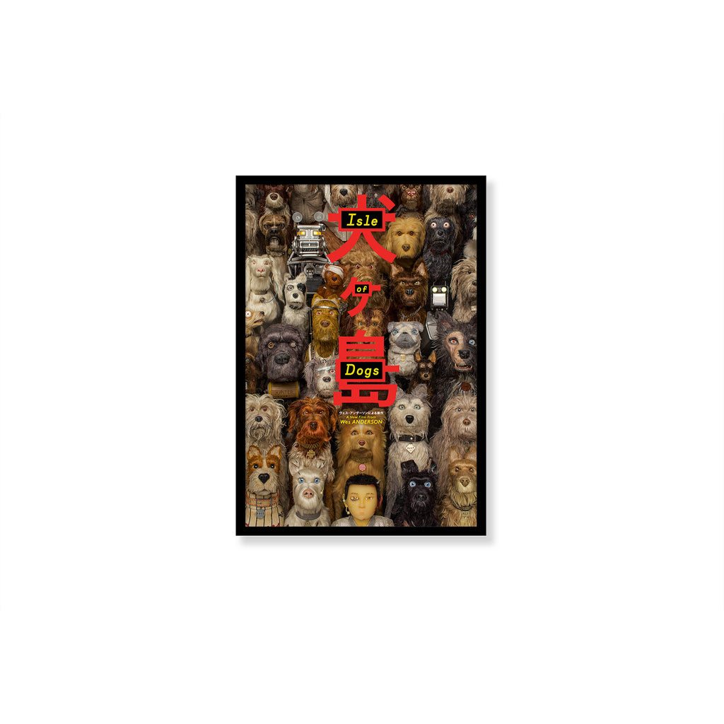Isle Of Dogs Framed Poster