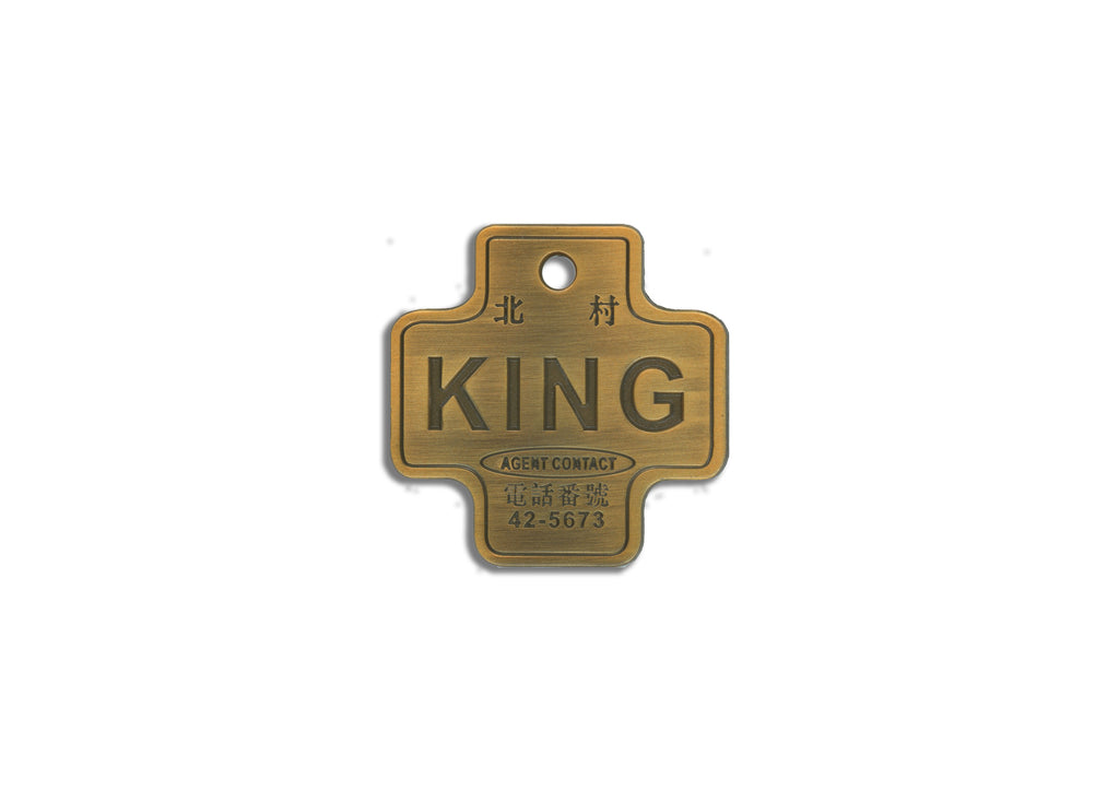 King ID Tag Isle Of Dogs