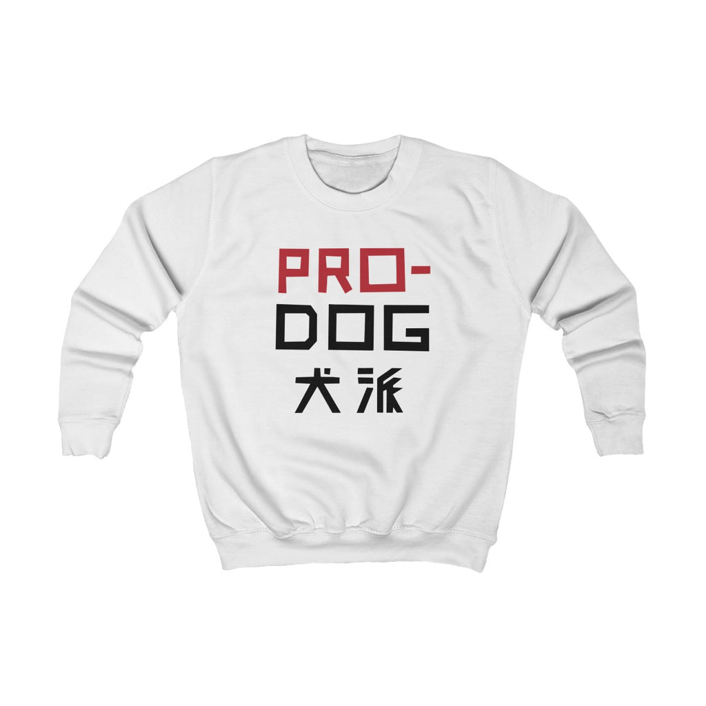 Pro Dog Kids Sweatshirt