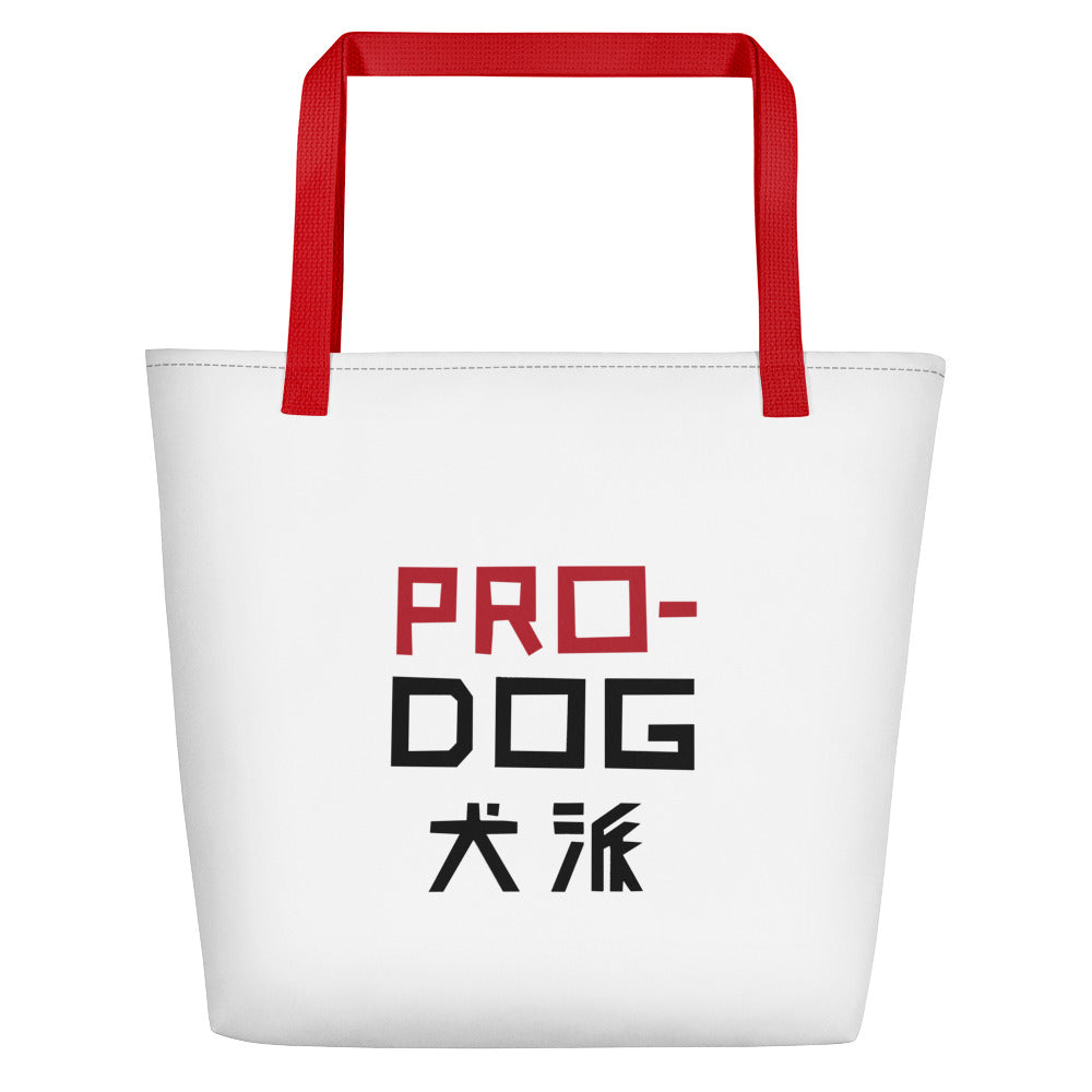 Pro Dog Beach Bag