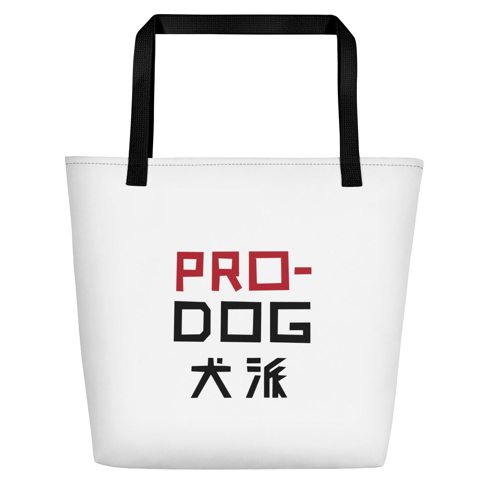 Pro Dog Beach Bag