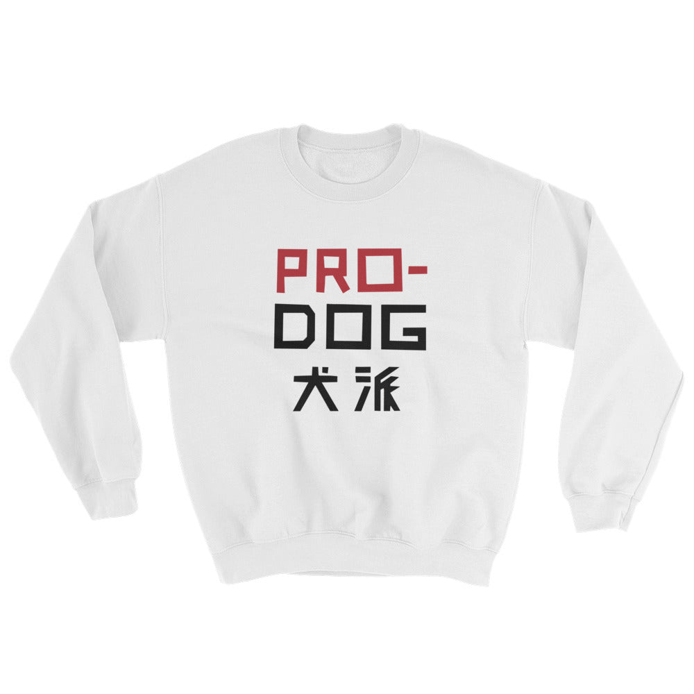 Pro Dog Sweatshirt
