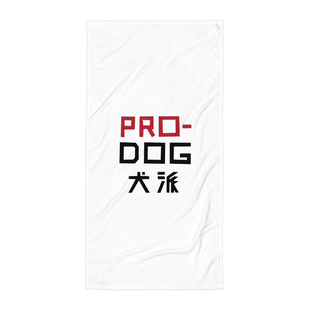 Pro Dog Towel